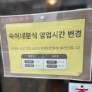 상원분식