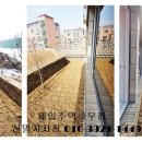 황궁빌라 네이버블로그