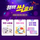 몰스토아 현대경제신문