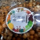 송서방견과류 이미지