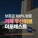 포레트라