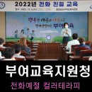 태안 의료기기 복지센터 네이버블로그