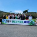 이준석 골프아카데미 이미지