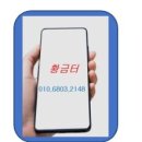 황금터농장 이미지