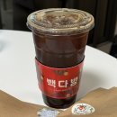빽다방금천롯데