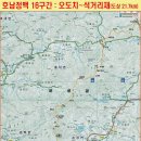 제9구간 (백이산)_0513_당일산행 이미지