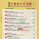 융캉찌에 이미지