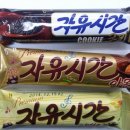 자유시간 이미지