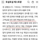 네이처스로우 네이버블로그