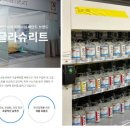 에쓰렌트카(주) 이미지