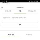 진짜쉬운일본어 이미지