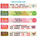 영어학원/수학학원/학원현수막/학교현수막-디자인메카-광고문구
