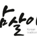 이섭대천로 6 네이버블로그