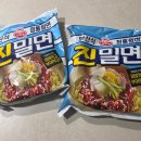 [신상리뷰] 오뚜기 진밀면! 물vs비빔 내돈내산 솔직후기✨(+조리방법)