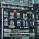 꼬옥 | 바쁜 서울에서 강남 명상센터 방문후기와 감동 , 꼬옥 가보세요