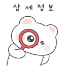 윤아쌤영어