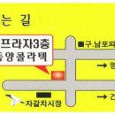 동양매점 이미지