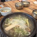 만수탕 네이버블로그
