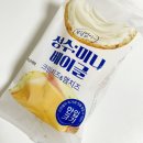 GS25 성수클래스 | 귀여운 한 입 크기 GS25 편의점 신상 성수 미니베이글 솔직후기