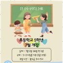 오른수학학원 | 군포수학학원 아이들의 수학 실력을 올바르게 성장시키는 오른수학학원 후기