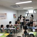 평택도곡초등학교 이미지