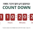 오렌즈상인점 네이버블로그