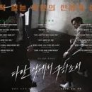 세기흥행 이미지