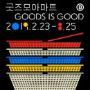 모아마트 이미지