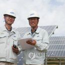 수3 태양광발전소 이미지