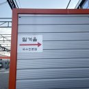 왕길세차장 이미지