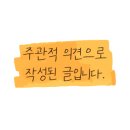 까사디차차 이미지