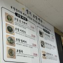 보말농수산 이미지