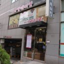 라엘헤어필 | 이수역미용실 라엘헤어필에서 크리닉!