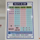 박가네 바지락칼국수 이미지