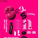 쇼팽 스페셜리스트 <발렌티나 이고시나 내한공연> | 화성시문화관광재단, 내한공연부터 인기 뮤지컬까지.. 3월 기획공연 개최