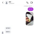 판교로743번길 | 대강