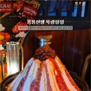 용용선생 - 김포시 김포한강9로 81 | 용용선생