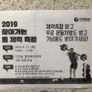 진천동행정복지센터 이미지