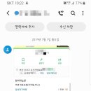 쉐보레양산서비스센터 이미지