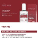 20에스테틱