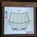 (버스)한전앞 | 한전아트센터 뮤지컬 슈가 추천 후기(1층 VIP석 H열/솔라 김법래 엄기준)