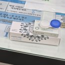 그랑프리안경원 | 저렴한 써클렌즈 추천 그랑프리안경원 홍제점 후기