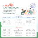장애인복지관운정분관 이미지