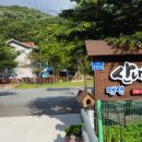 산내들펜션 이미지