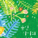 영은세탁소 이미지