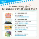 좋은프리드 이미지