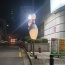 코끼리볼링장 네이버블로그