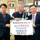 (주)대성안전개발 이미지
