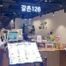 갈촌126원주ak점