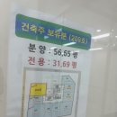 209-운정3-209 이미지